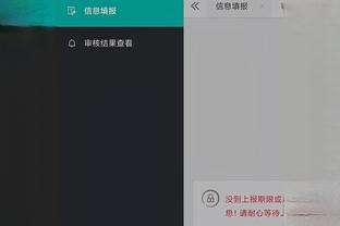 雷竞技app官方版苹果下载截图1